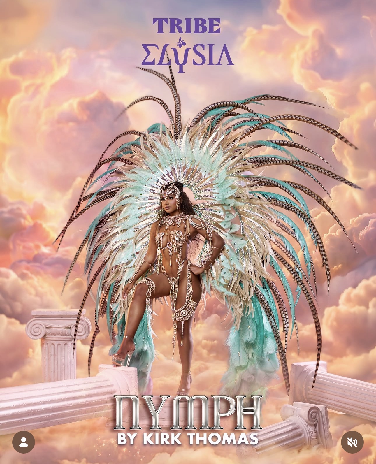 Nymph section, designed by Kirk Thomas, TRIBE Elysia 2027